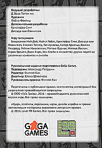 Настольная игра - Нуар